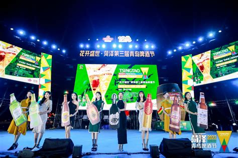 青岛啤酒（菏泽）公司隆重举办成立20周年庆典活动_凤凰资讯