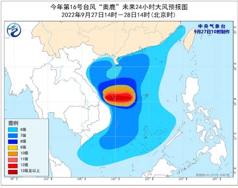超强台风“奥鹿”持续西行 台风实时路径系统发布-杭州影像-杭州网