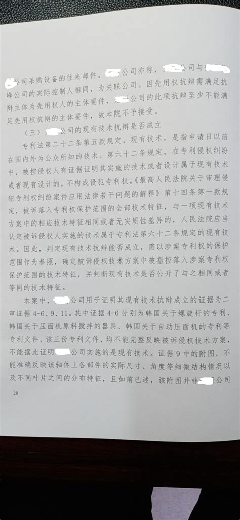 毛宁《传奇》侵权案被驳回 原告将上诉维权_音乐频道_凤凰网