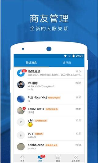 阿里卖家下载2021安卓最新版_手机app官方版免费安装下载_豌豆荚
