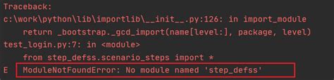 python命令行运行时，报错ModuleNotFoundError: No module named ‘XXX‘，找不到自定义模块 - 你我博客