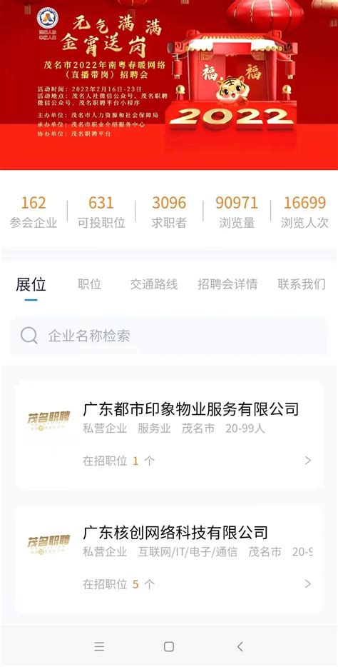 茂名社会渠道app下载-茂名中国移动社会渠道(B2B订购平台)下载v2.0.1.9 官网安卓版-绿色资源网