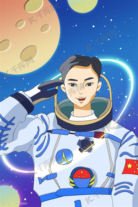 中国航天日航天员敬礼插画图片-千库网
