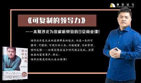 樊登读书推荐《孤独力》直播视频宣传片_来来xi-站酷ZCOOL
