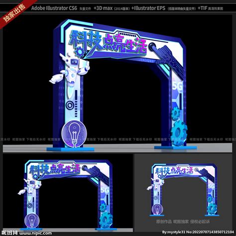 蓝色创意科技公司形象墙logo墙背景墙_微图网-(www.oopic.cn)专业商务素材网站免费下载