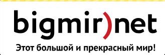 乌克兰最大的门户网站Bigmir.net_搜索引擎大全(ZhouBlog.cn)