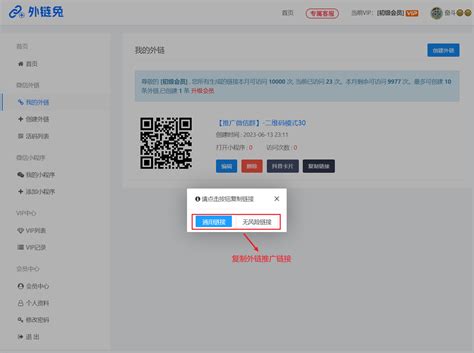 seo怎样增加外链（网站外链应该怎么发布）-8848SEO