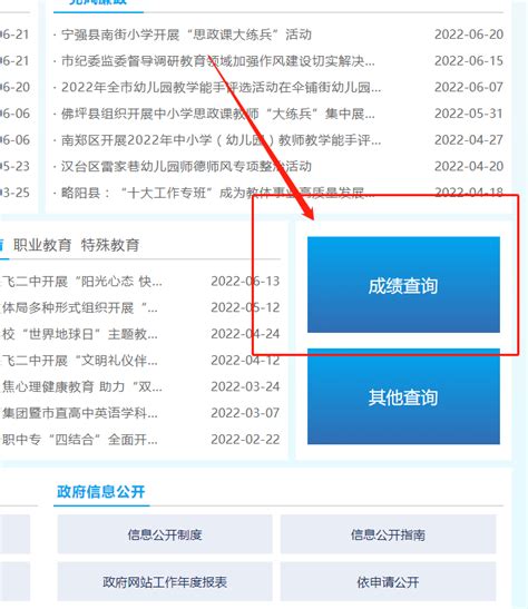 环境行政处罚类一般程序流程图_汉中市生态环境局