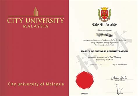 2021马来西亚城市大学MBA运营与供应链管理方向远程教育招生简章 ...