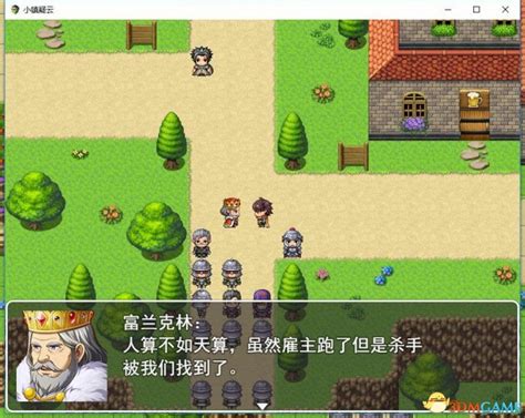 pc rpg游戏排行榜_PC日式RPG单机游戏推荐排行榜 DG,FF,传说(2)_中国排行网