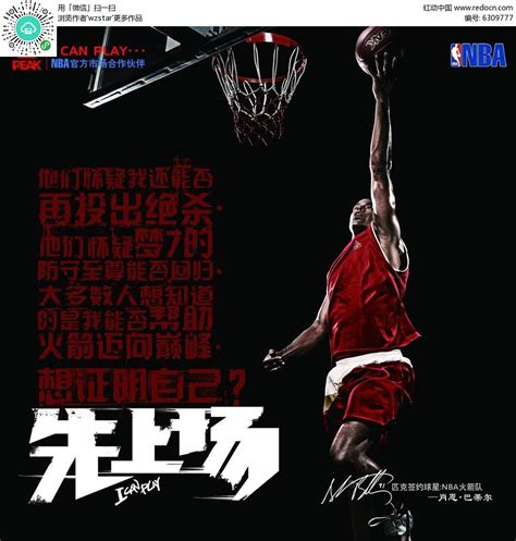 A8体育直播_用什么软件可以看nba篮球直播_能看篮球比赛的软件合集_3DM手游
