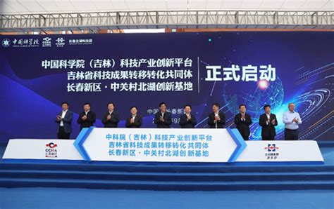 国家科技计划成果路演行动第六场——上海专场路演活动成功举办 -中华人民共和国科学技术部