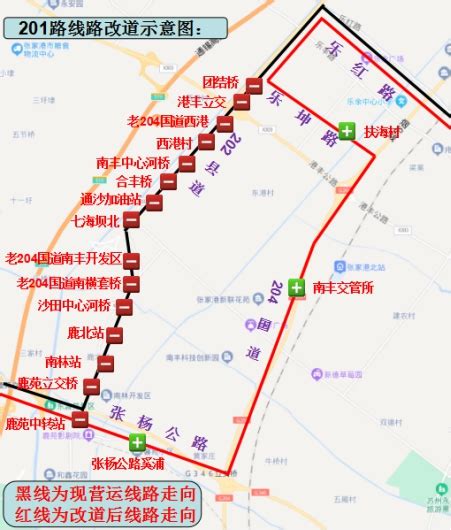 关于部分公交线路改道调整的通告 - 张家港市人民政府