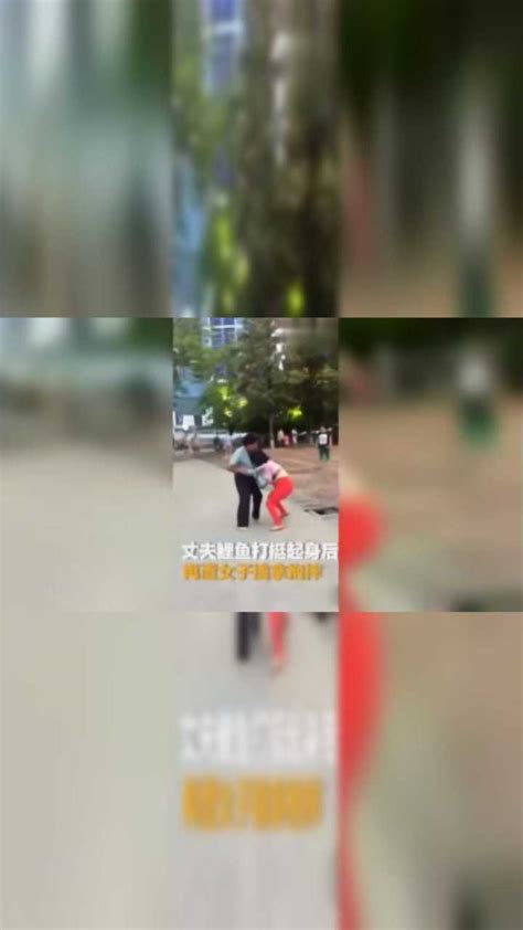 广东夫妻起争执大打出手，彪悍女子近身擒拿抱摔丈夫_腾讯视频