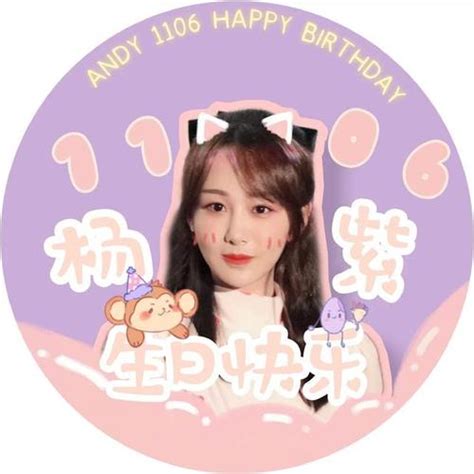 杨少头像非主流紫色