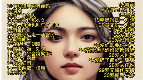 100首经典粤语歌曲下载，回味熟悉的旋律-集音馆