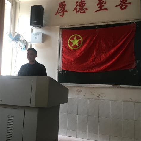 政法学院学生干部培训会之一学生干部应具备的基本素质-萍乡学院马克思主义学院