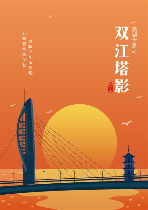 芜湖旅游攻略-2021芜湖自助游-周边自驾-游玩攻略-自由行-吃喝玩乐指南-去哪儿攻略
