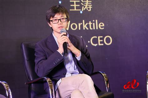 Worktile CEO 王涛：面对BAT，需要更多的是处变不惊-T媒体
