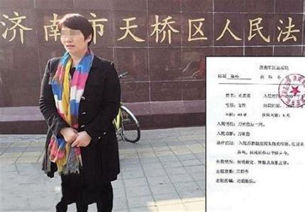 山东蓝翔校长妻子已被羁押超1年 曾举报丈夫“超生”_我苏网