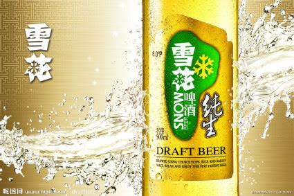 蜿蜒盘旋 的图像结果