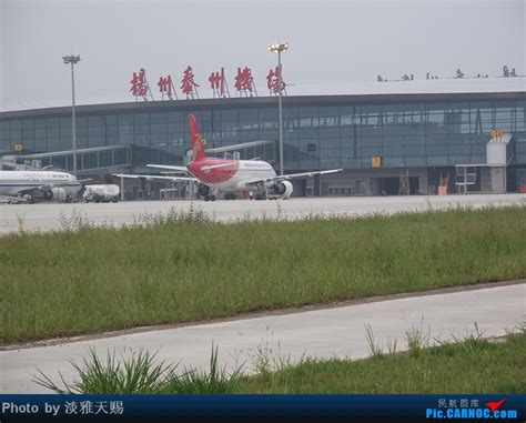 全聚焦│扬州泰州国际机场二期扩建主体工程开工_我苏网