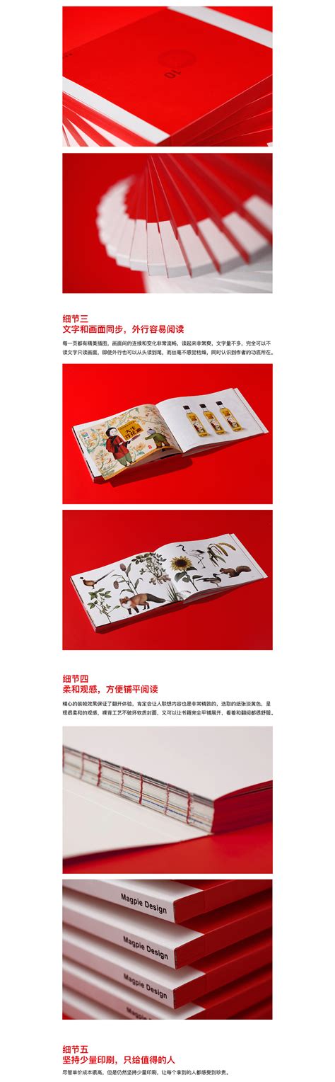 武汉京百万北京烤鸭全案设计|平面|品牌|设计师狐狸冰_原创作品-站酷ZCOOL