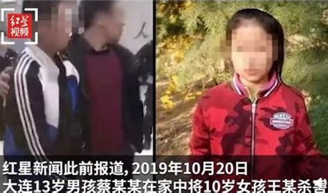 失踪的10岁女孩遇害：13岁男孩杀人后抛尸灌木丛(含视频)_手机新浪网