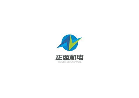 东莞市正西机电有限公司logo设计--Runway润物设计|平面|品牌|润物品牌设计 - 原创作品 - 站酷 (ZCOOL)