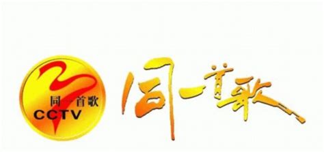 《同一首歌》简谱蔡国庆原唱 歌谱-落红制谱-钢琴谱吉他谱|www.jianpu.net-简谱之家