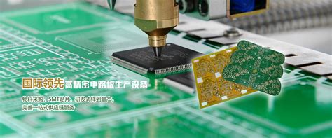 陕西PCB电路板_PCB线路板_线路板厂家‐深圳市联兴华电路有限公司