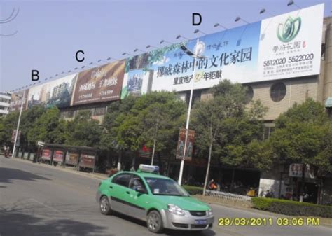 安庆市宜城路与吉祥街交叉口处楼顶广告牌 - 户外媒体 - 安徽媒体网