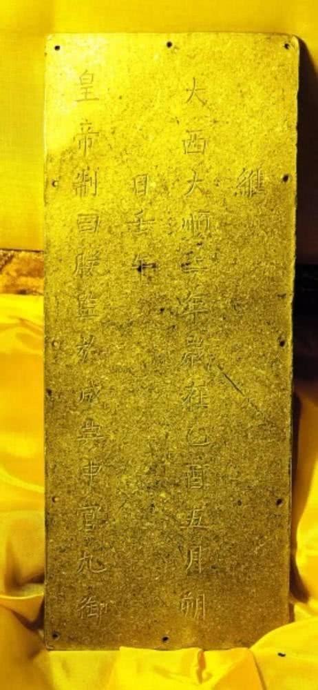 古代中国消失的5大宝藏，至今仍是未解之谜|宝藏|张献忠|李自成_新浪新闻