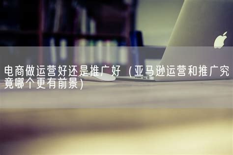 天津淘宝运营 运营公司 - 江苏合客赢网络科技有限公司 - 阿德采购网