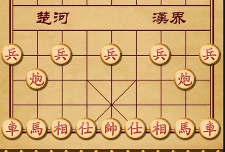 【中国象棋对战电脑版下载2022】中国象棋对战 PC端最新版「含模拟器」