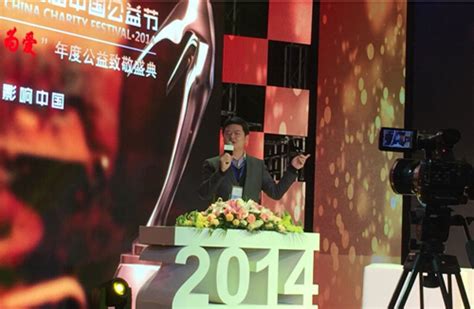 众信金融获“2014中国互联网金融最佳责任品牌”奖_互联网_威易网