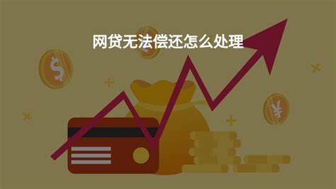 金融 理财 金币 网贷 P2P设计图__海报设计_广告设计_设计图库_昵图网nipic.com