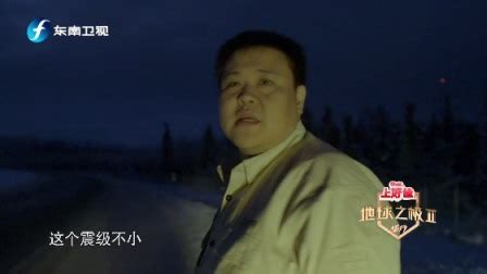 《侣行》第一季丨2013 - 环宇兴业(北京)影视文化传媒有限公司