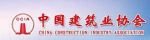 中国建筑材料联合会新会标LOGO网络评选正式启动-设计揭晓-设计大赛网