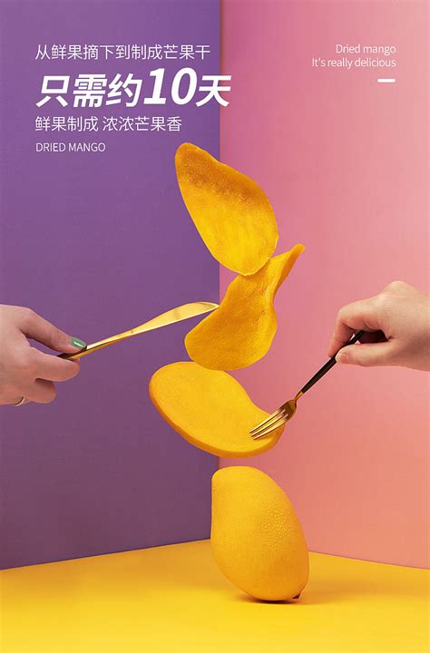 上海广告设计公司尚略广告分享：Jack Link