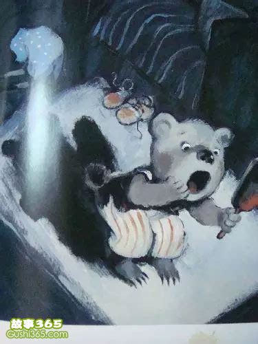 小熊刷牙,小熊刷牙卡通图片,小班绘本小熊不刷牙_大山谷图库