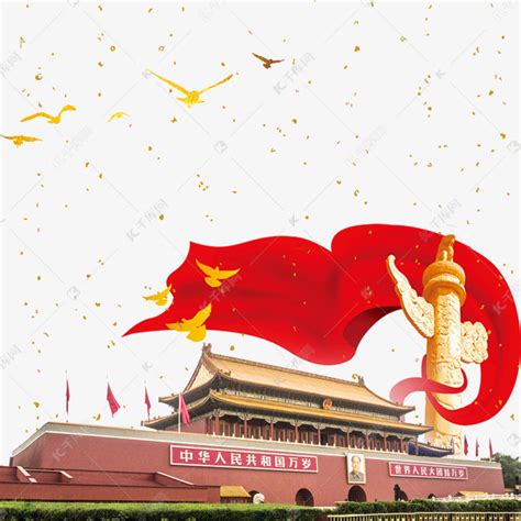 天安门广场全景图图片