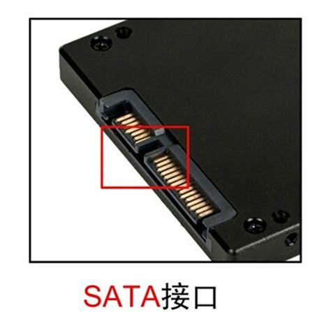 SATA硬盘的数据和电源接口定义-华军科技数据恢复中心