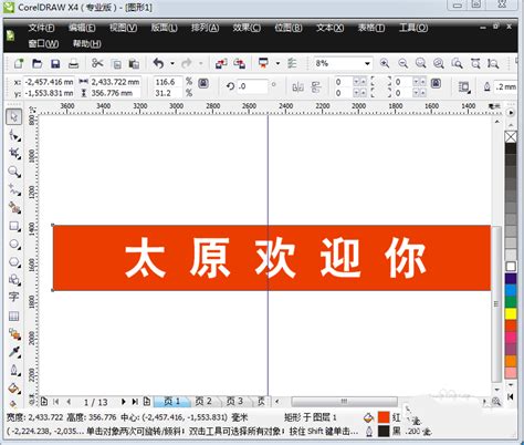 绚丽网页横幅设计PSD素材免费下载_红动中国