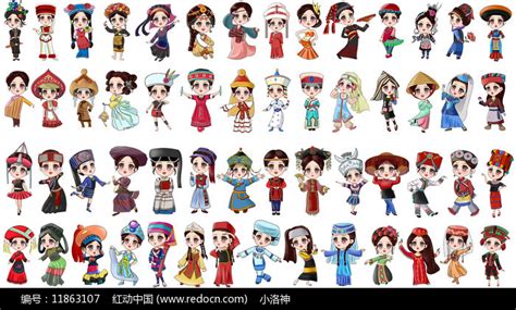 中国56个民族图片