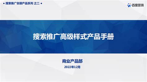 衢州网站建设_衢州网络推广_互联网推广公司-浙江易企推电子商务有限公司