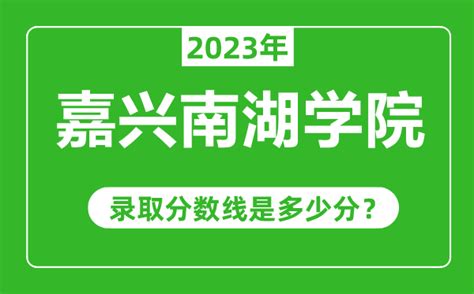 中国报道网：信息网络与智能研究院在嘉兴学院成立 - 媒体嘉大 - 嘉兴学院新闻网