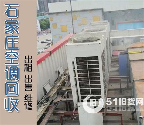 松江上门回收空调 格力美的二手空调上门回收-qyt.com企业服务平台