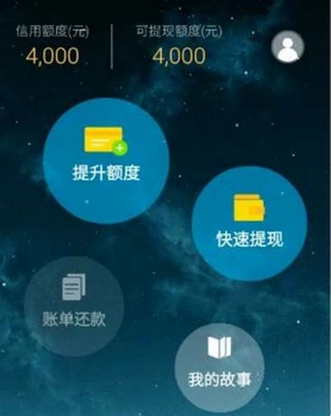 贷款app_DaaHui-站酷ZCOOL
