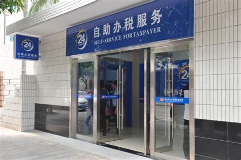 金华推出自助办税服务厅 有效弥补国税服务盲点-中国网